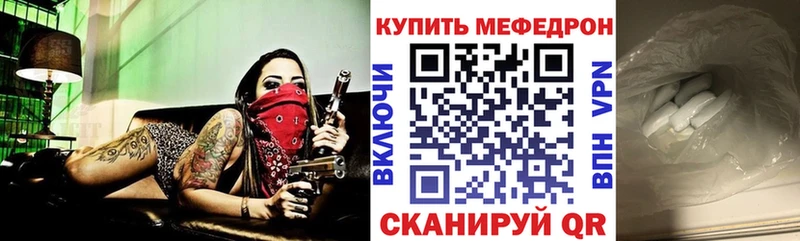 Хочу наркоту Городец Гашиш  COCAIN  Мефедрон  МЕТАДОН  Каннабис  СК 
