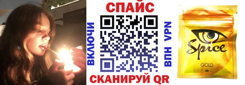KRAKEN как зайти  Городец  БУТИРАТ BDO  как найти наркотики 