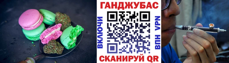 blacksprut ТОР Городец Печенье с ТГК марихуана