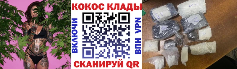 КОКАИН Columbia Городец