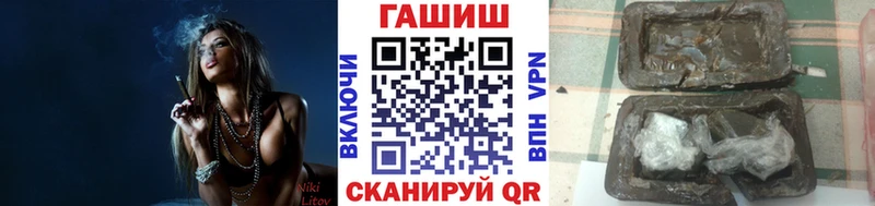 ГАШИШ Изолятор  Городец 