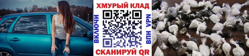 Героин VHQ  блэк спрут ТОР  Городец 