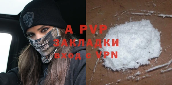 МДПВ Балахна
