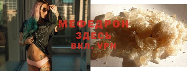 меф Балабаново