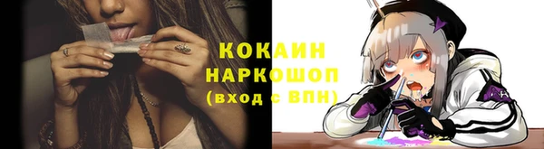альфа пвп Майский