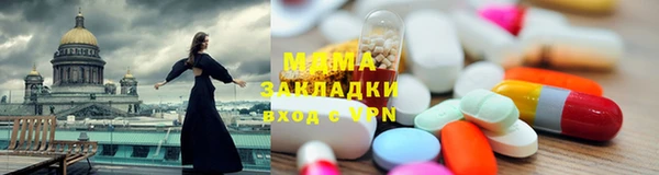 меф Балабаново