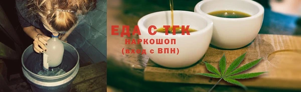 меф Балабаново