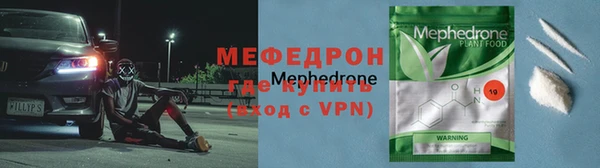 меф Балабаново