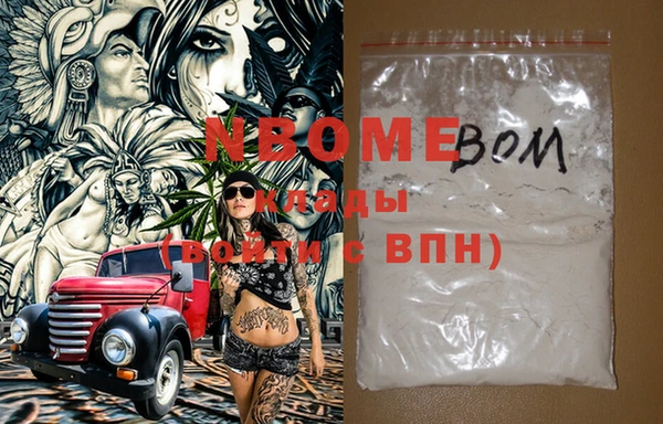 меф Балабаново