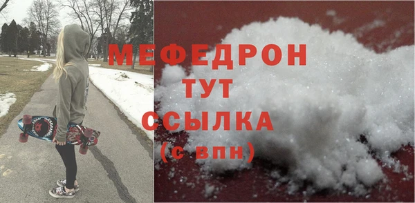 меф Балабаново