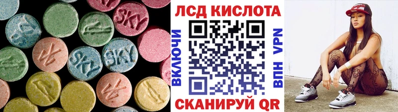 ЛСД экстази кислота  сколько стоит  Городец 