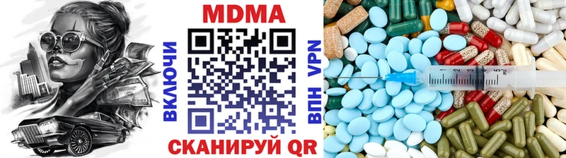 как найти закладки  Городец  МДМА VHQ 