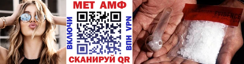 Первитин винт  что такое   Городец 