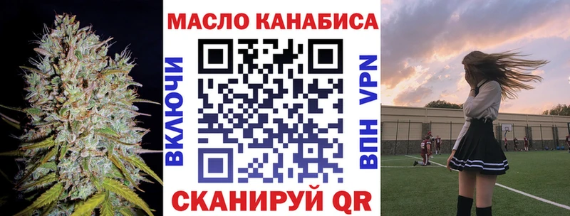 ТГК THC oil  магазин  наркотиков  blacksprut онион  Городец 